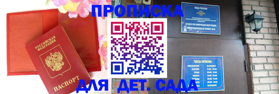 пропишу в квартире в Белой Калитве